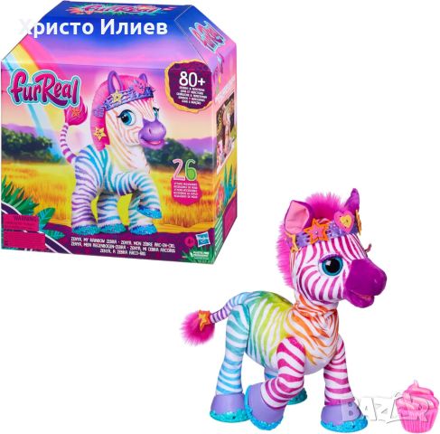 Интерактивна играчка Зебра с аксесоари FurReal Friends, снимка 7 - Плюшени играчки - 46669997