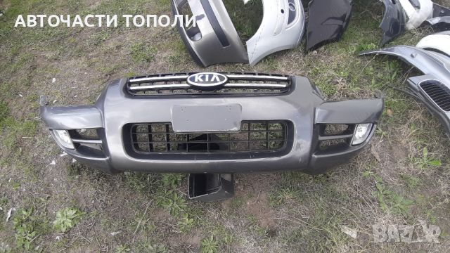 Предна броня Kia Sportage Фейслифт 2009г., снимка 2 - Части - 45074465