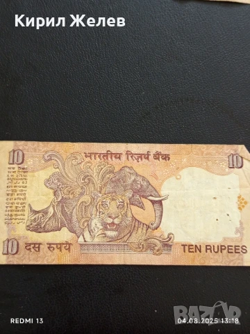 Две Банкноти 10 000 рупия 1996г. Индонезия/10 рупий Индия за КОЛЕКЦИЯ 50724, снимка 11 - Нумизматика и бонистика - 51246892