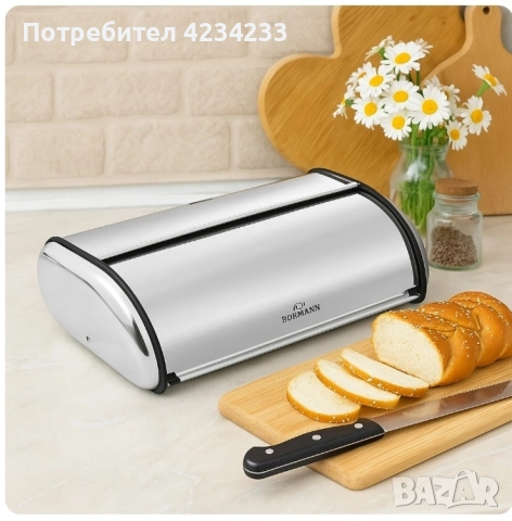 кутия за хляб , снимка 2 - Аксесоари за кухня - 52456346