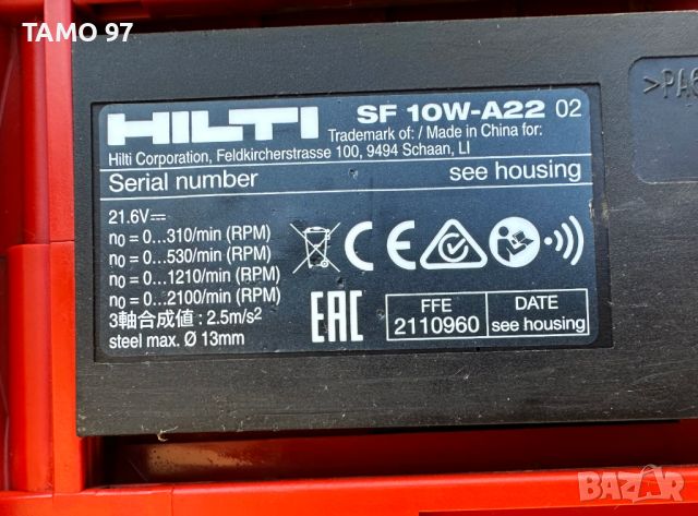 Hilti SF 10W-A22 ATC - 4 Скоростен мощен винтоверт, снимка 6 - Винтоверти - 46749441