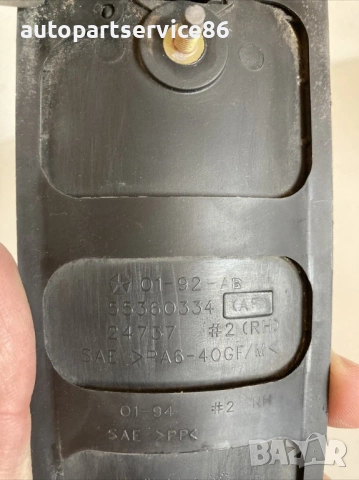 Външна дръжка за заден десен за Jeep Cherokee (2005) 55360334AF, снимка 2 - Части - 53494492