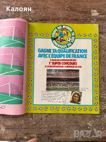 Комикс Pif , снимка 8 - Списания и комикси - 51011900