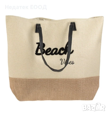 Плажна  сламена чанта, Бежов,  57x15x43см.