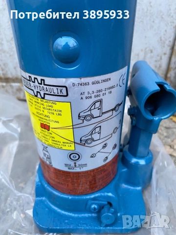 Оригинален хидравличен крик НОВ ! WEBER - HYDRAULIK  на Mercedes - Benz Sprinter , снимка 2 - Аксесоари и консумативи - 44357528