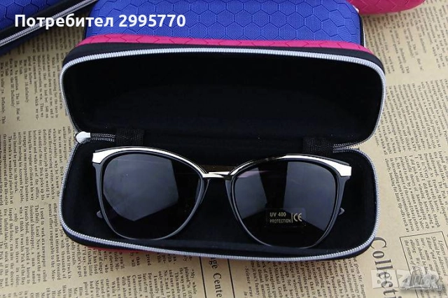 Кутия за очила