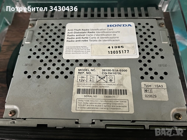 Радио Касетофон Honda, снимка 4 - Радиокасетофони, транзистори - 51953898