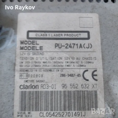  Peugeot Citroen Clarion Pu-2471a Car Radio, БЕРЛИНГО , снимка 2 - Части - 47610166