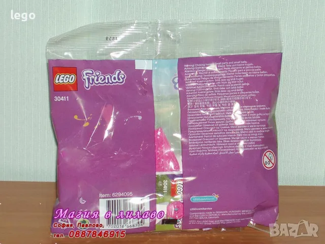 Продавам лего LEGO Friends 30411 - Шоколадови бонбони и цветя, снимка 2 - Конструктори - 49073120