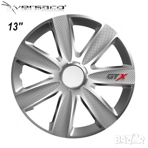 Versaco Slovakia Тасове за джанти 13'' Versaco GTX Карбон СИВИ