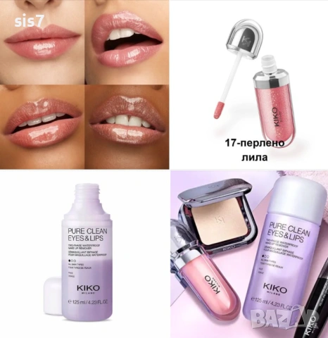 козметика от кико-милано, снимка 3 - Комплекти и лотове - 53464548