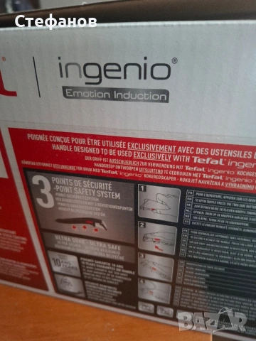 Комплект tefal ingenio emotion 22 части, снимка 3 - Съдове за готвене - 53485018