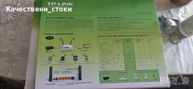 Рутер Tp-link като нов с кабели и драйвери, снимка 2 - Рутери - 46271850