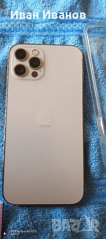 Продавам iPhone 12 Pro с вътрешна памет от 128GB в цвят