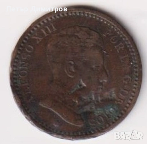 Монети 2 центимос 1870 1904 5 центимос 1877 от Испания, снимка 6 - Нумизматика и бонистика - 53807100