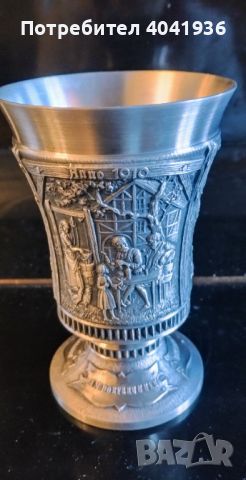 Старинна чаша - Ваза - сребро и цинк с различни гравюри от живота на германската манифактура., снимка 2 - Вази - 45250775