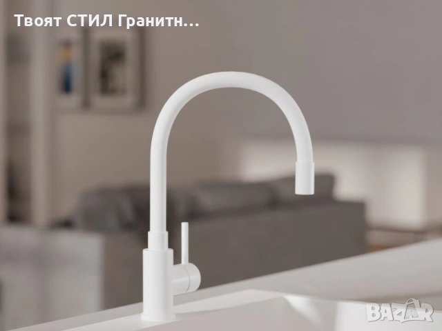Бял гъвкав / огъващ се смесител за кухня - FLEX 6020, снимка 3 - Смесители - 53735692