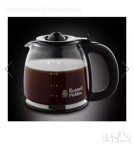 Шварц машина  Russell Hobbs Colors Plus Cream, снимка 2 - Кафемашини - 45929291