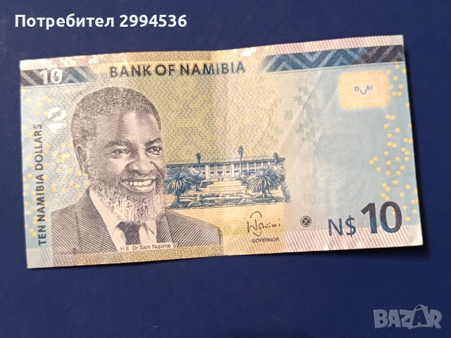 Банкноти от различни държави 