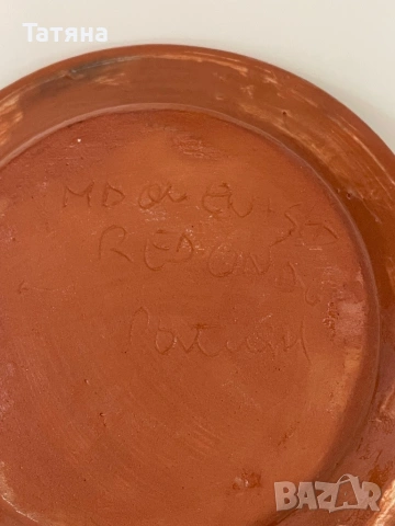 Maquenista Redondo Португалска флорална теракотена керамична чиния с подпис, снимка 8 - Други ценни предмети - 53122853