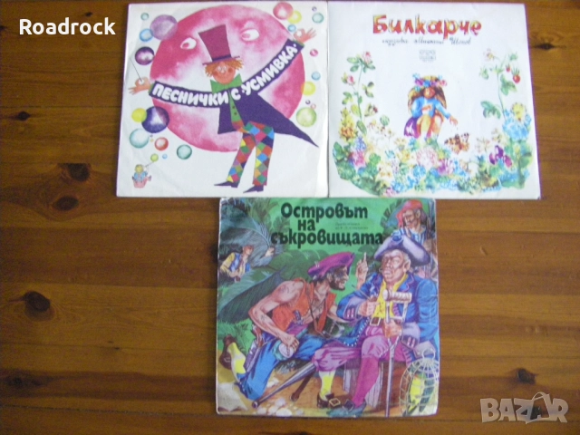 грамофонни плочи по 5 лева, снимка 4 - Грамофонни плочи - 22049231