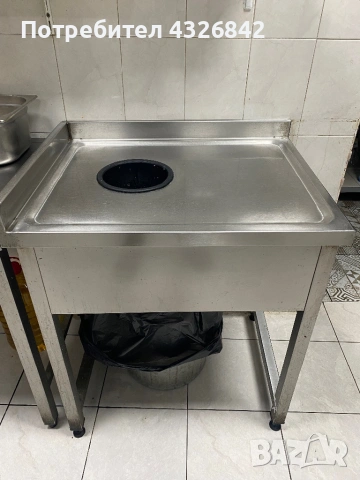 Маса ,база ,неотрално оборудване