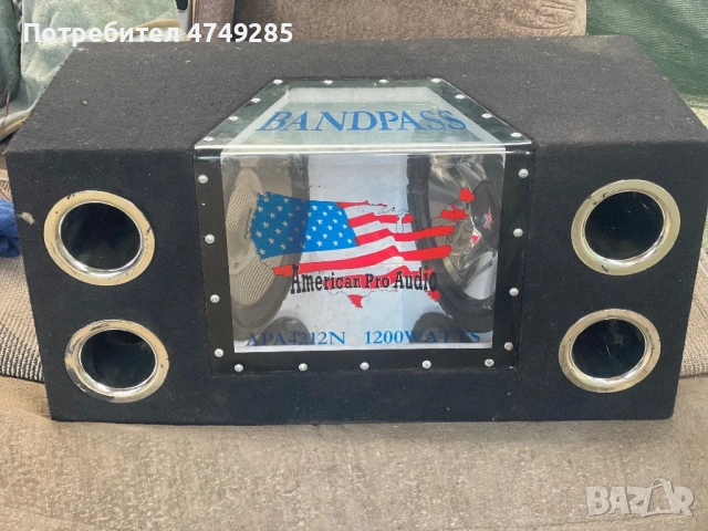 Баскаса буфер и усилвател