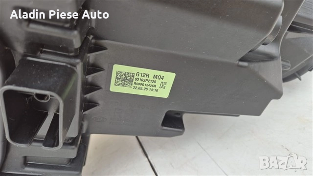 Десен фар Kia Sorento Full Led година 2020 2021 2022 2023 код 92102P2120, 92102-P2120 , снимка 7 - Аксесоари и консумативи - 52085274