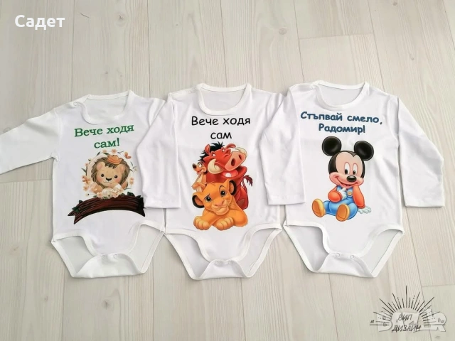 персонализирано бебешко боди за всеки повод, снимка 10 - Бодита за бебе - 53786902