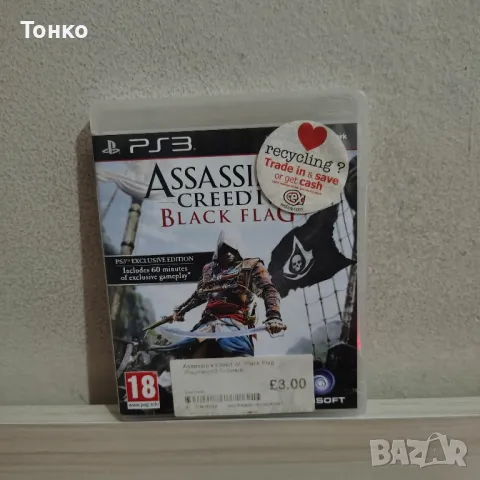 Assassin's creed 4 Black Flag, снимка 1 - Игри за PlayStation - 48483191