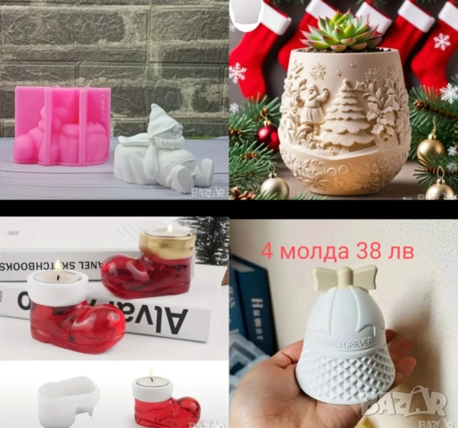 Коледни силиконови молдове на комплекти пакети - разпродажба, снимка 12 - Форми - 52689909