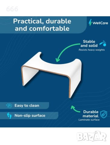 Тоалетна табуретка, снимка 5 - Други стоки за дома - 52915434