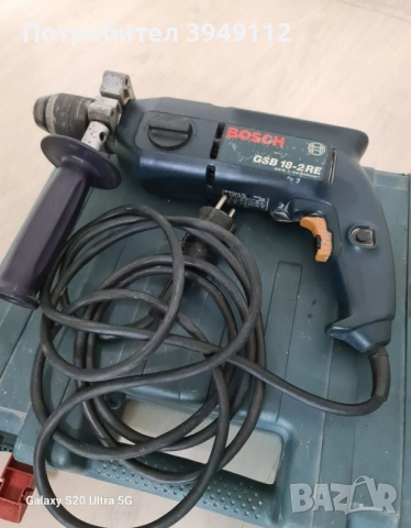 Ударна бормашина BOSCH GSB 18-2 RE, снимка 8 - Бормашини - 51692138