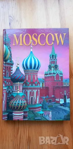 Moscow: History, Art and Architecture, снимка 1 - Чуждоезиково обучение, речници - 46979941