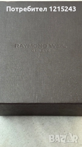 Raymond Weil Freelancer 7745 часовник, снимка 5 - Мъжки - 53607887