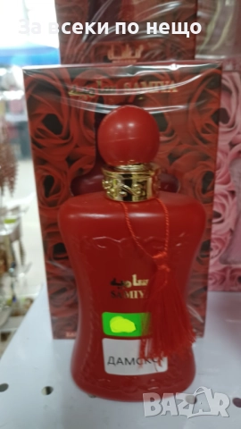 Дамски И Мъжки Парфюми - Различни Аромати Код SV-48, снимка 11 - Унисекс парфюми - 52500632