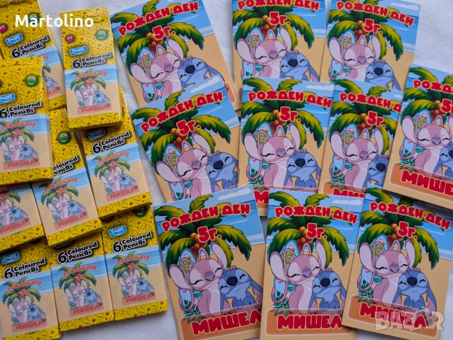 Персонализирана книжка за оцветяване с моливчета Стич