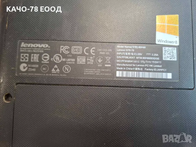 Лаптоп Lenovo G70-70, снимка 3 - Части за лаптопи - 49501374