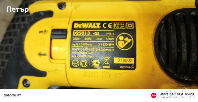 DeWalt d25013-qs, снимка 2 - Перфоратори - 53424954