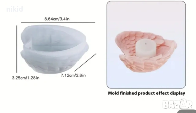 3D Големи извити ангелски крила криле цели силиконов молд форма калъп фондан гипс сапун калъп торта , снимка 6 - Форми - 21755644