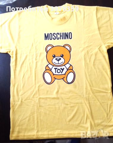 дамски тениски love moschino ~ жълта тениска