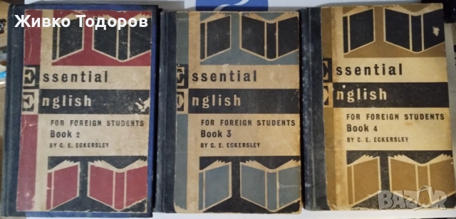 Речници и Разговорници - Българско-английски /немски/турски/руски/гръцки, снимка 14 - Чуждоезиково обучение, речници - 44492348