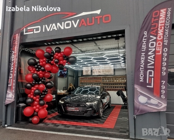 🎈 Украса за вашия празник + изненада с пухкав герой 🐻 | Достъпни цени – Перник и София 🎉, снимка 4 - Декорация - 52271214