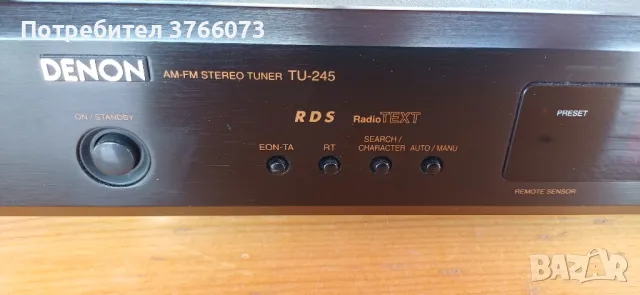 Denon Stereo Tuner TU-245 , снимка 3 - Ресийвъри, усилватели, смесителни пултове - 50312167