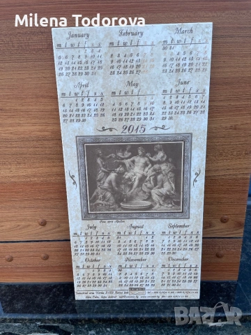 Керамична плочка с календар за 2015г.