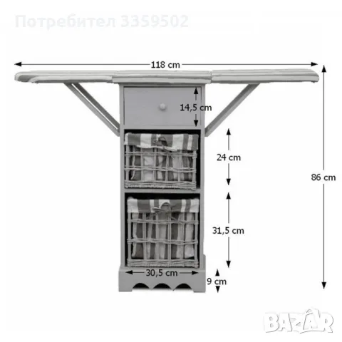 маса шкаф с дъска за гладене, снимка 1 - Други - 47205150