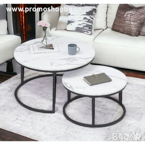 Комплект 2 бр кръгли холни маси 2в1 / Стифиращи маси, С мраморен ефект