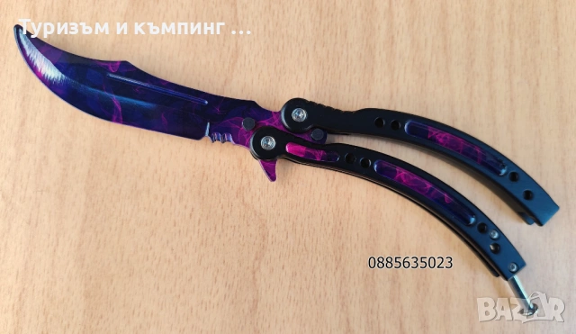 Тренировъчни / затъпени , за деца / пеперуди CS:GO, снимка 9 - Ножове - 54196146