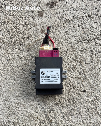 Модул горивна помпа BMW E90 