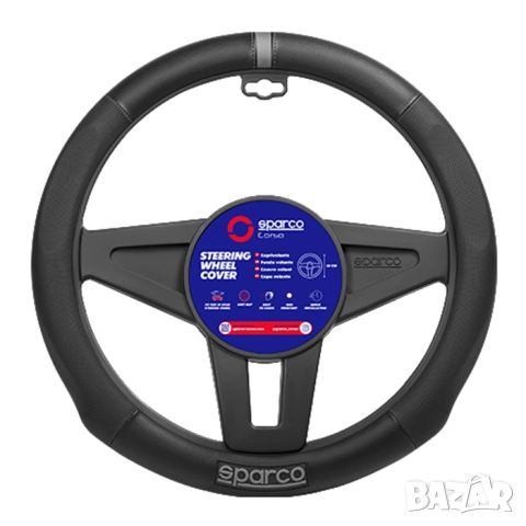 Калъф за волан SPARCO, снимка 2 - Аксесоари и консумативи - 52870141